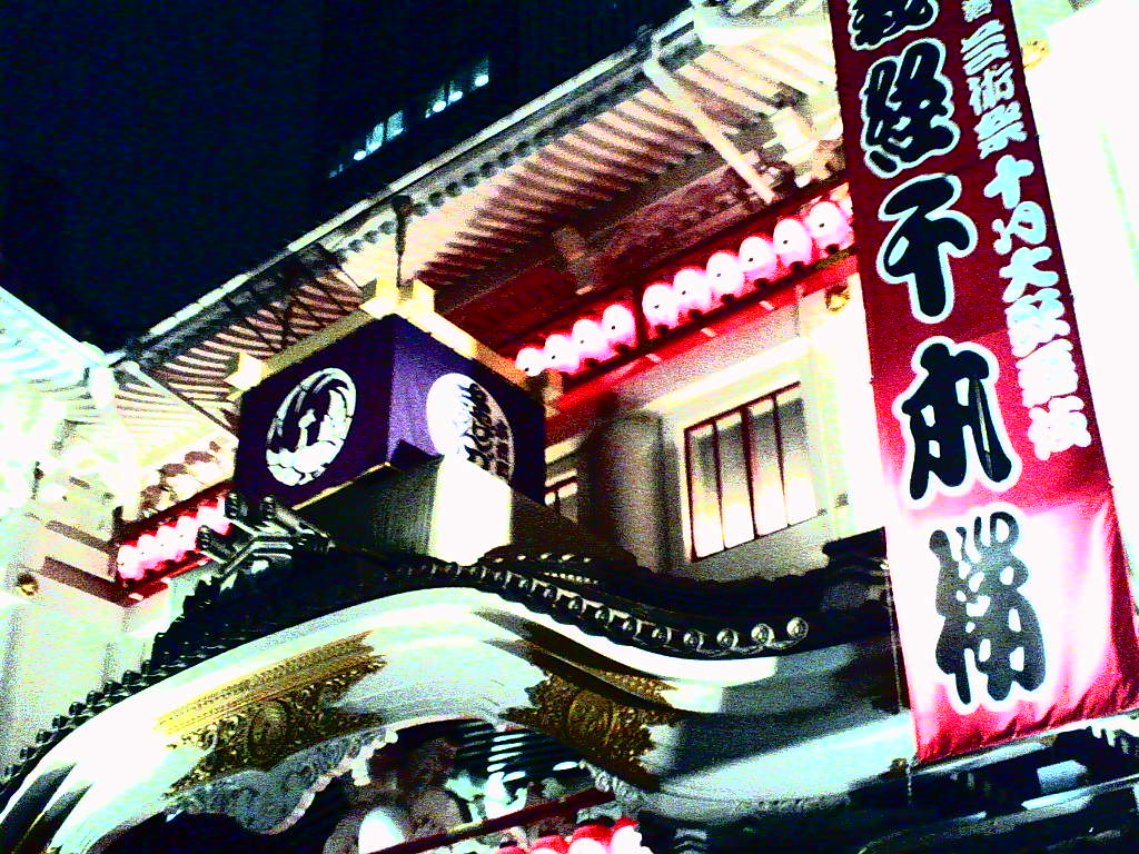 d0147406_109524.jpg