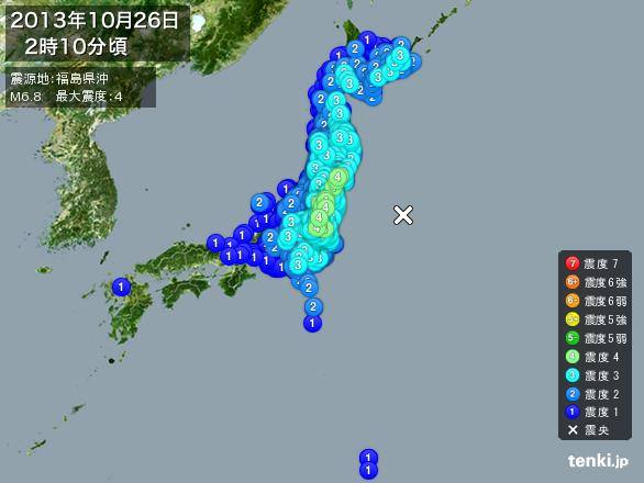 2013年10月27日(土):雨＆地震[中標津町郷土館]_e0062415_10445842.jpg