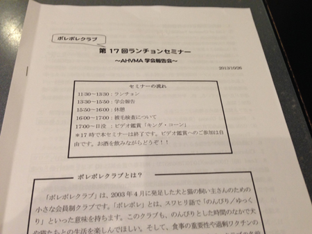 c0117831_22212139.jpg