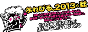 晴天ヘキレキ「マンスリーめぐニャン係」御中_e0311937_23495018.png