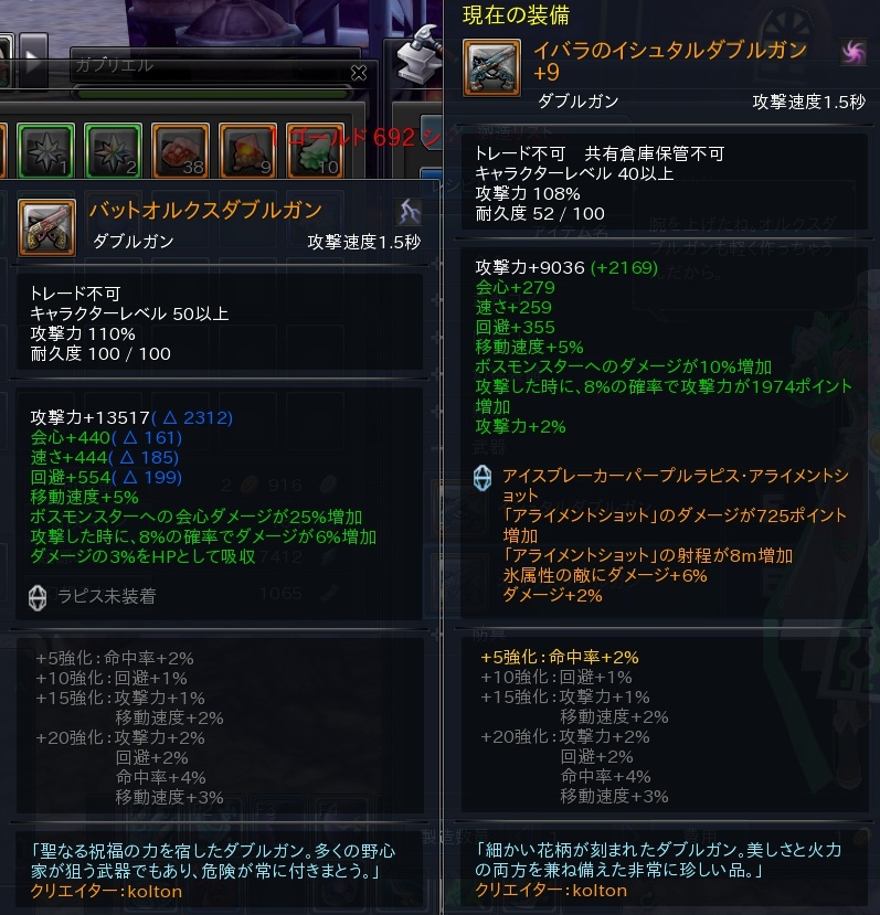 Lv50 Triklester Lv50 Triklester
