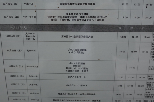 f0287038_20234212.jpg