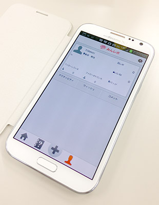 【PR】「みんレポ」はまだβ版ということで_c0060143_2336419.jpg
