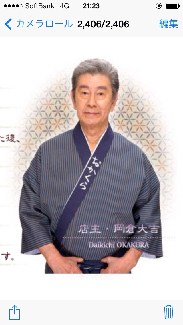 漏れにグルメを語らせろ！ その5。_b0136045_19501998.jpg