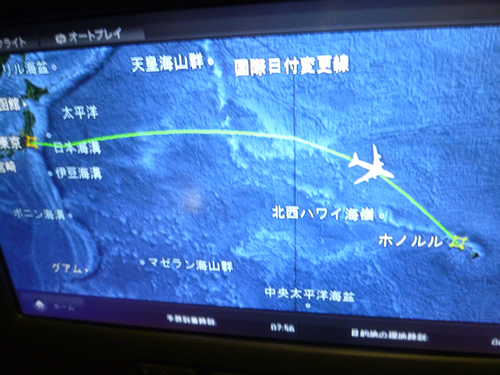 CHINA AIRLINES 成田→ホノルル便の機内食2013_c0152767_22154957.jpg