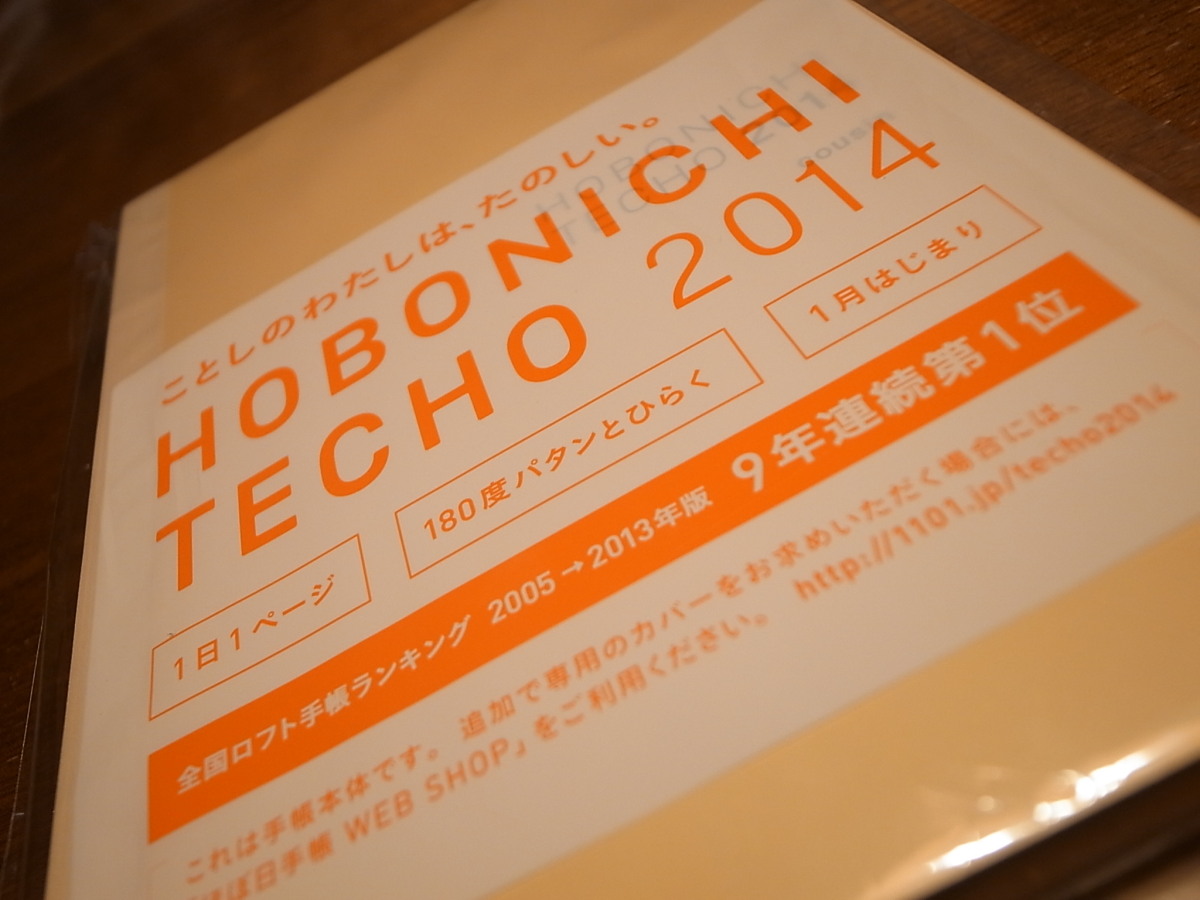 c0055882_21551480.jpg