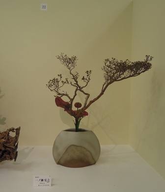 日本いけばな芸術九州展 (前期)_d0195183_1857072.jpg