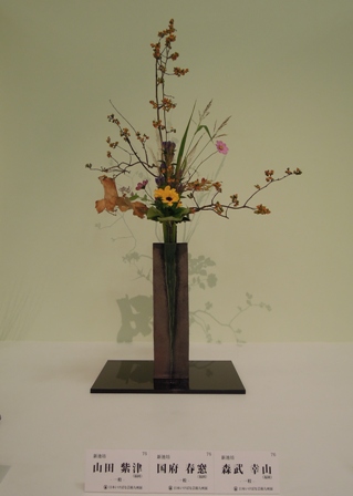 日本いけばな芸術九州展 (前期)_d0195183_19134051.jpg