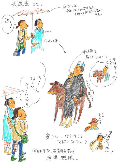 照準ぴたり2_f0236291_13451380.gif