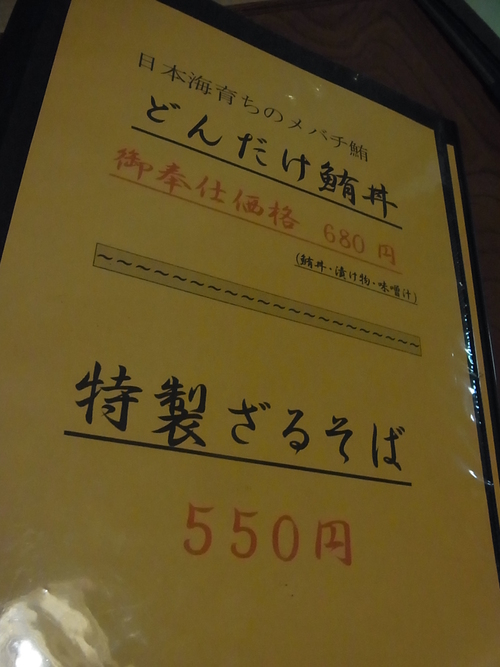 e0243008_1015620.jpg
