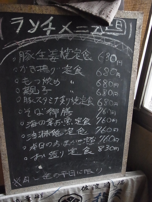 e0243008_10293822.jpg