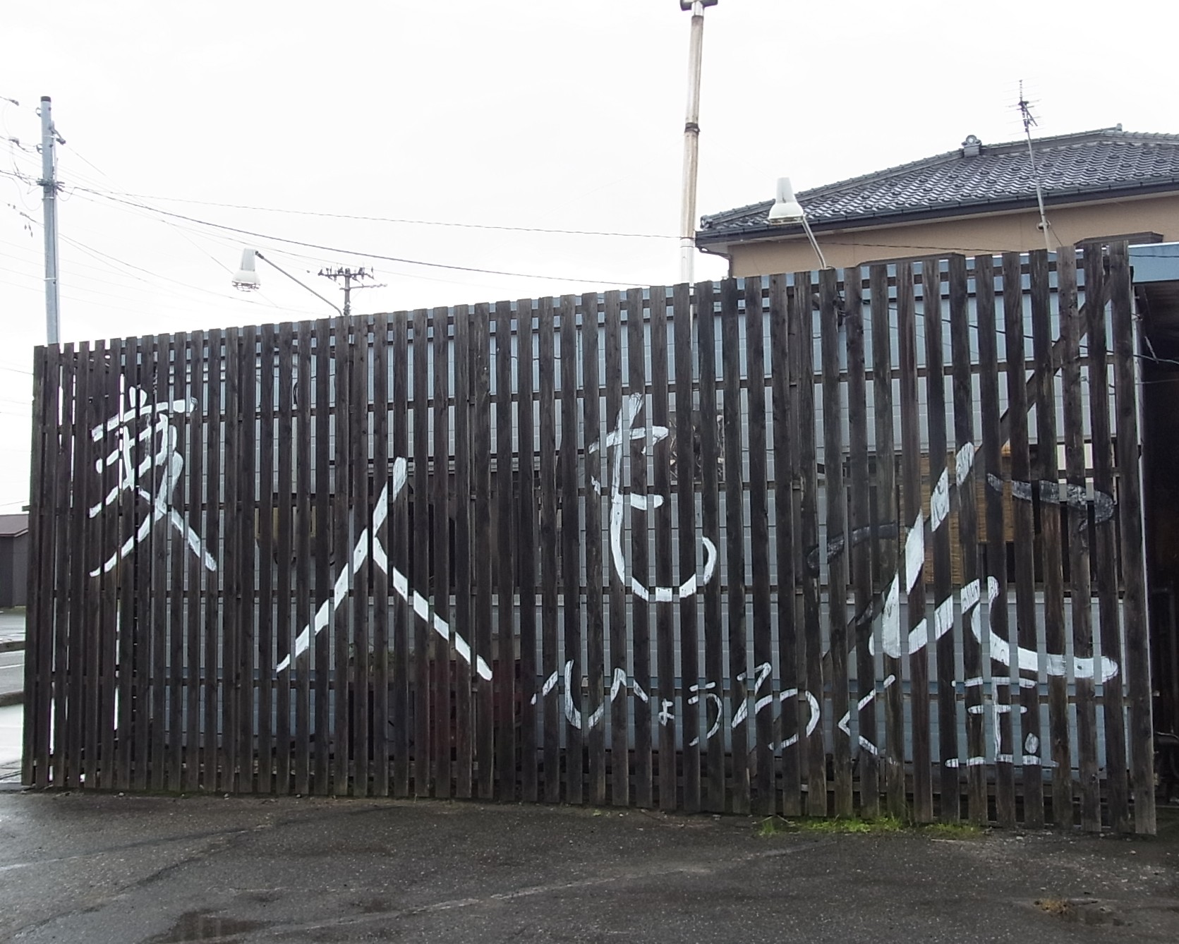 e0243008_1052521.jpg