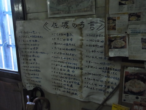 e0243008_1083415.jpg
