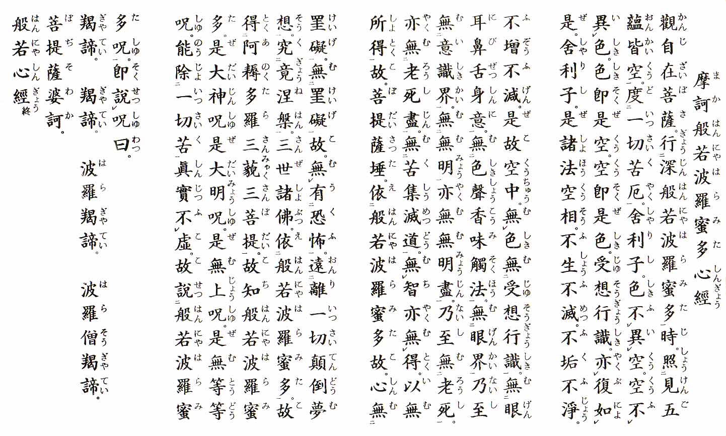 成田山 慈母観音像_a0042310_8473981.jpg