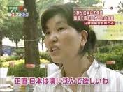 ジョーク一発「”隠れ”朝鮮人の見分け方」：「日本のマスコミの常識は世界の非常識」！？_e0171614_1043685.jpg