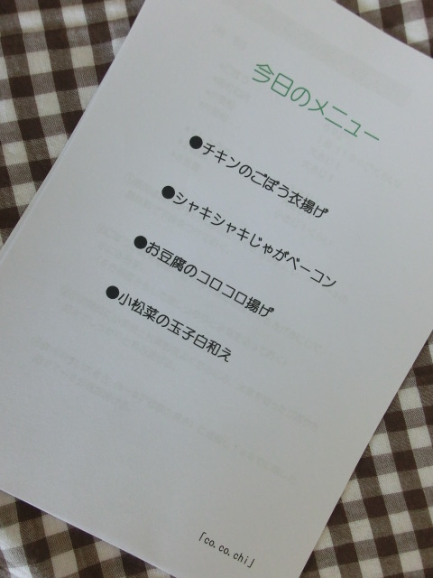 リクエスト・・・♪10/27①_b0247223_1533157.jpg