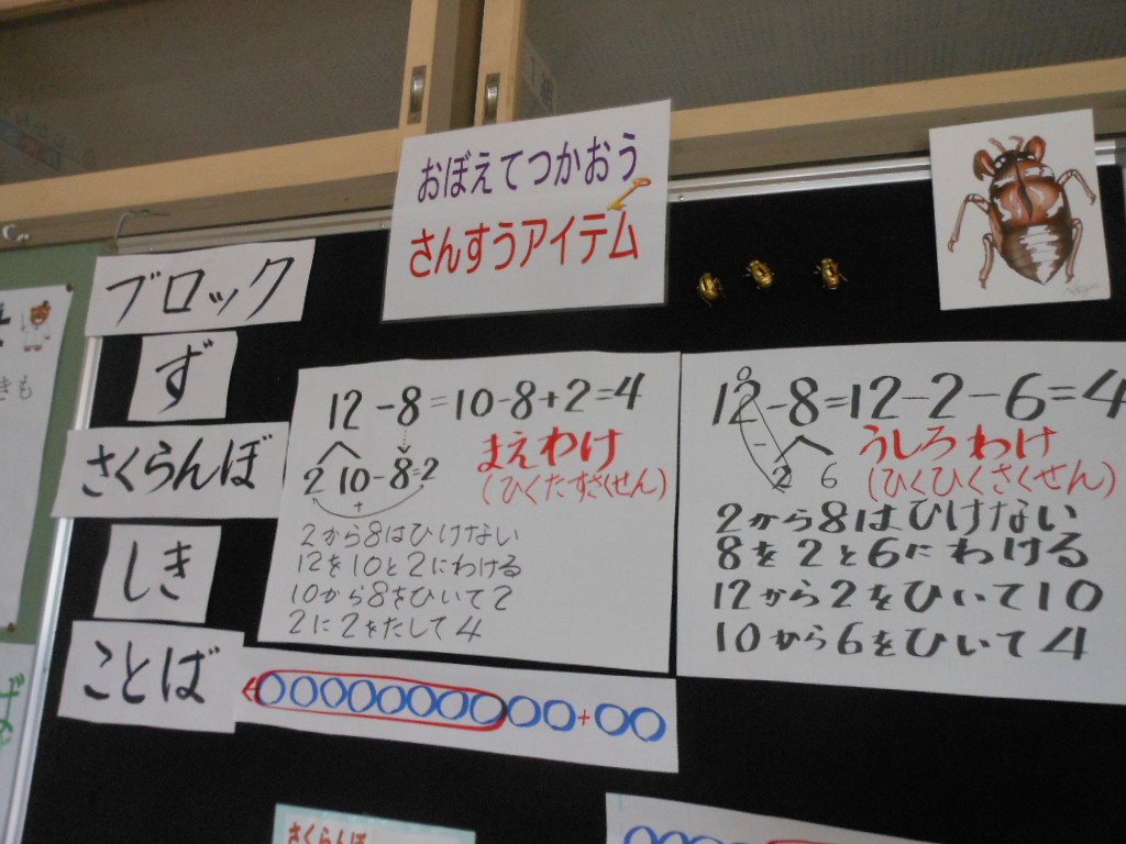 教師の本懐_c0155326_16213312.jpg