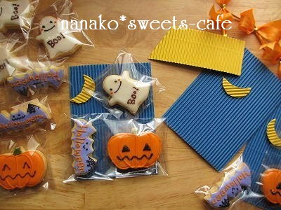 ハロウィンクッキーラッピング Nanako Sweets Cafe