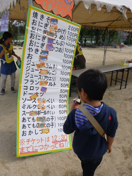 台風一過の日曜日_c0113733_2315213.jpg