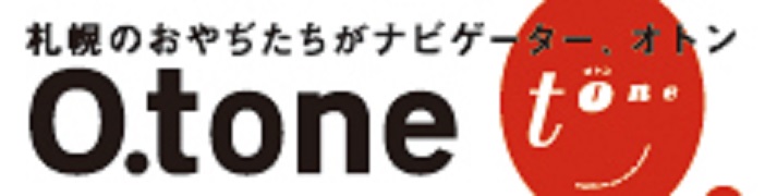 ラジオ。　ハジマリマス　!!!_e0173738_12153463.jpg