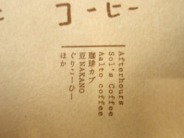 スキマイチのこと_b0132442_16291721.jpg