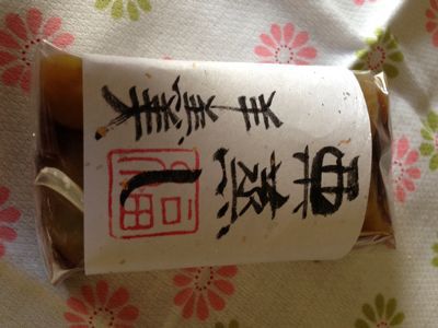 おめざ_b0132442_9391739.jpg