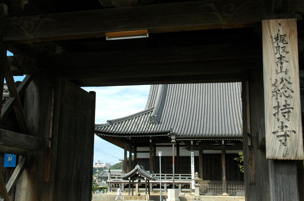 　　　梶取本山 総持寺_b0093754_22385086.jpg