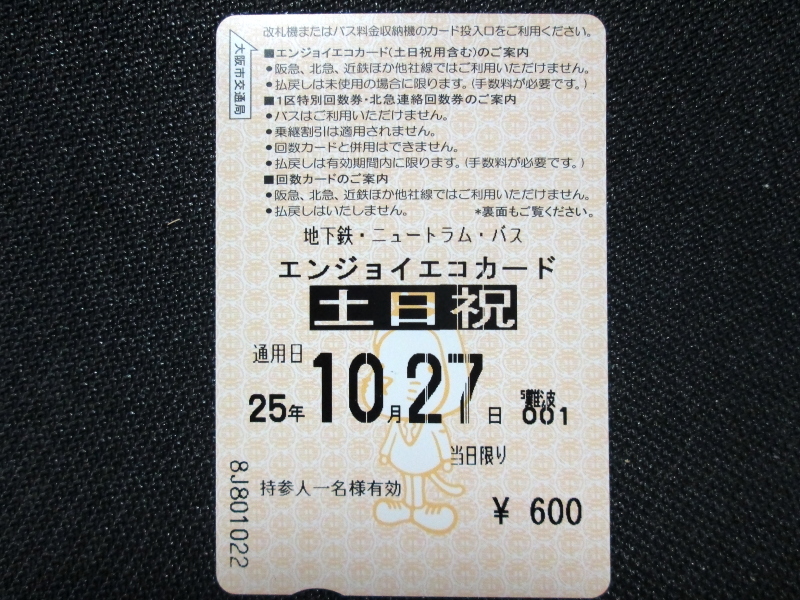 c0272958_2328375.jpg