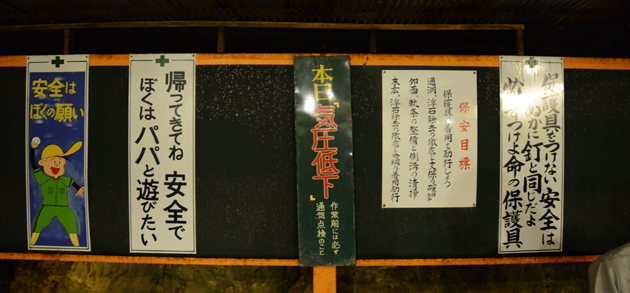 尾去沢鉱山写真_e0171573_21382353.jpg