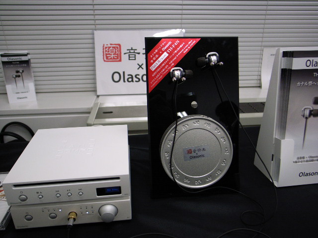 音茶楽 × Olasonic Flat4 涛（TH-F4N） 音茶楽 × Olasonic Flat4 涛（TH-F4N）