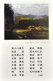 画室1と画室2と小画箱_e0045977_19553010.jpg