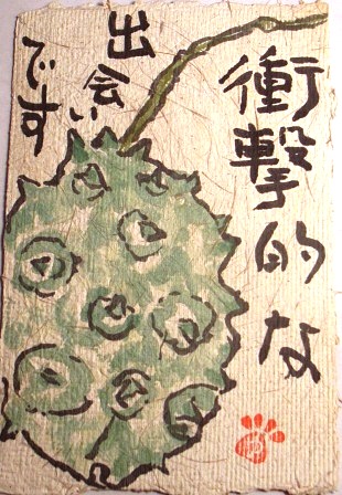 a0157088_229141.jpg