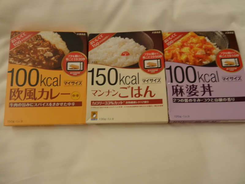 ホテルの部屋で、最近マイブームのカレーライスの夕ご飯です。_c0225997_20563199.jpg