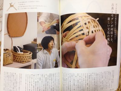 載りました!_e0271197_121903.jpg