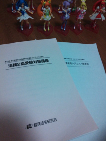 日々仕事・・・_e0117398_23563562.jpg