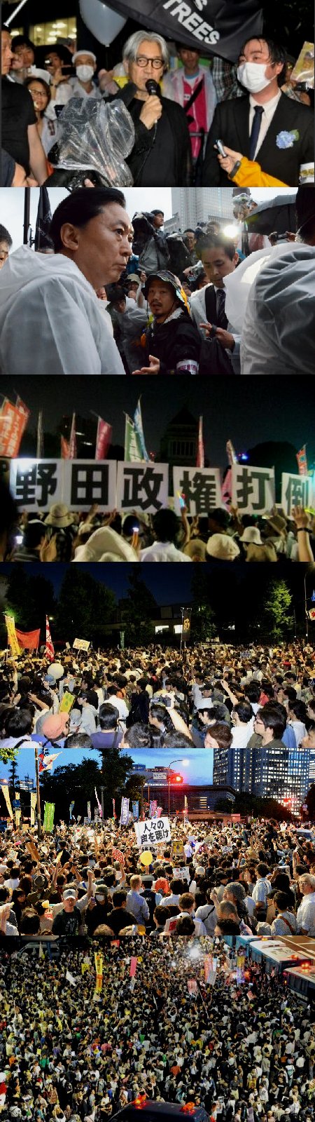 秘密保護法反対の巨大デモを - プラカードに藤原紀香を_b0090336_1515582.jpg