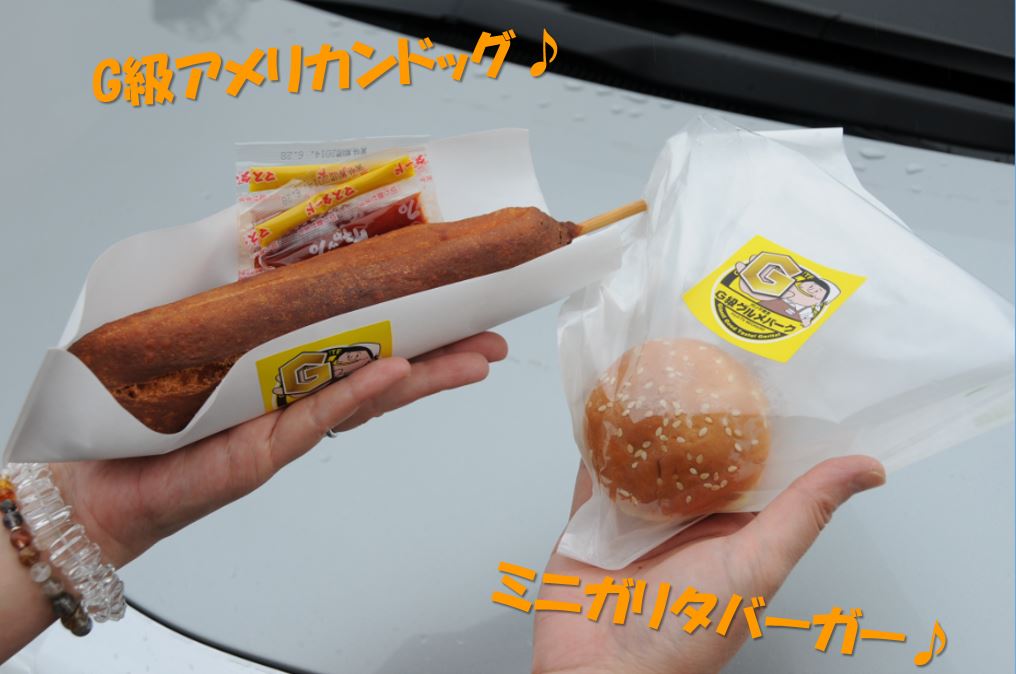 c0147241_20414969.jpg