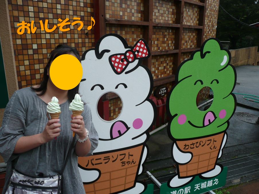c0147241_2043917.jpg