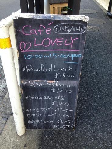 Café LOVELY_a0248447_127314.jpg