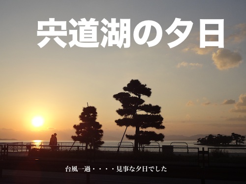 出雲_c0000970_15151799.jpg