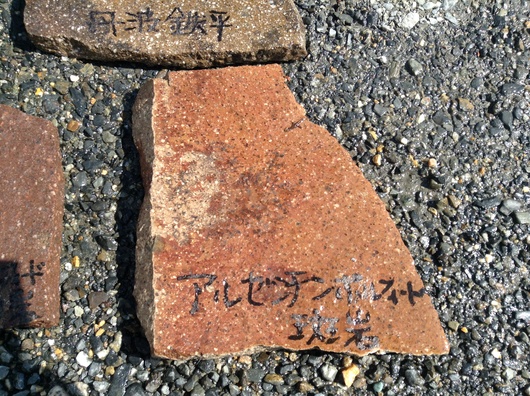 f0142070_1382373.jpg