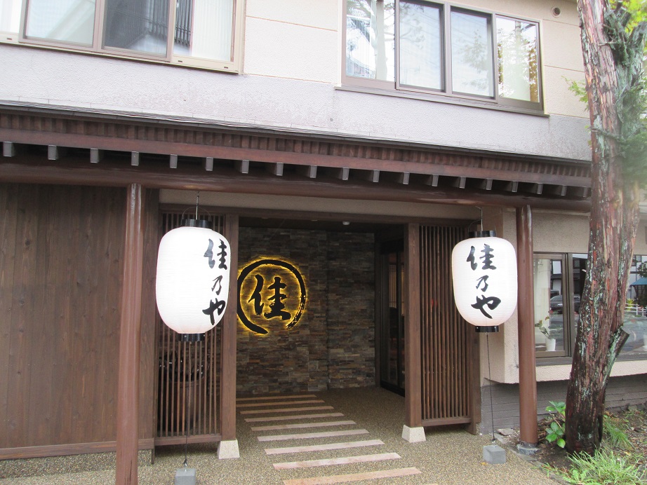 草津温泉 湯畑の宿 佳乃や 館内 お風呂 旅にゃん日記 草津温泉 湯畑の宿 佳乃や 館内 お風呂 旅にゃん日記