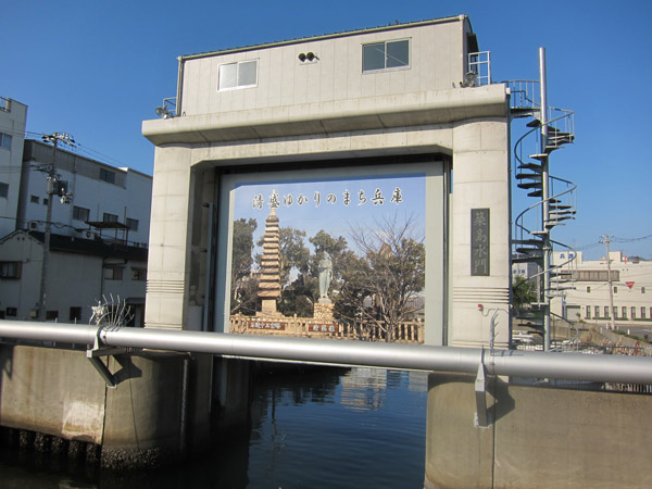 来迎寺のそばに石椋(いわくら)や水門が・・・_a0045381_15354729.jpg