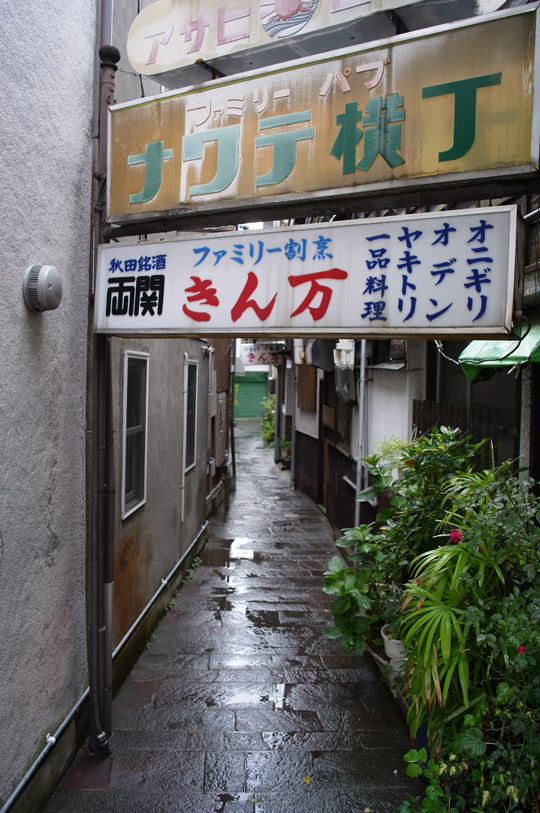 M本たった20分_e0082981_22305998.jpg