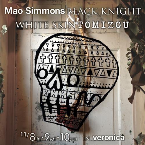『Mao Simmons *BLACK KNIGHT* & *WHITE SKIN* TOMIZOU』_b0178891_19124866.jpg