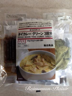 あんパンと和洋折衷な晩ご飯⁉_d0332305_114332.jpg