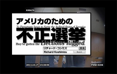 RK 不正選挙追及から不正裁判暴露に辿り着く:「裁判官も被告人も全部不正の不正裁判」_a0282620_20281176.jpg