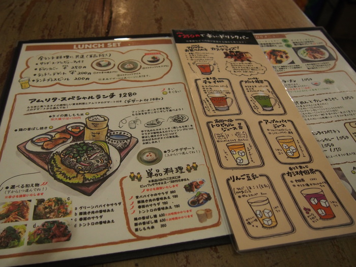 吉祥寺 アムリタ食堂 トムヤム麺 猫kentaとの癒し生活と旅