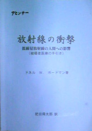 読書日記１０月２９日（火）_a0292328_22291829.jpg