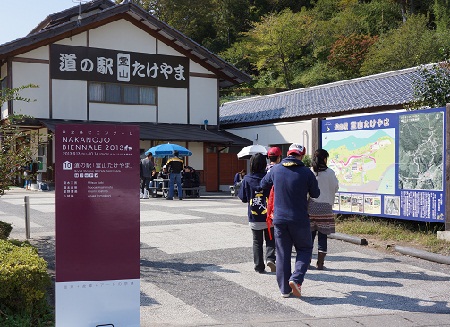 道の駅「霊山たけやま」_a0129636_158351.jpg